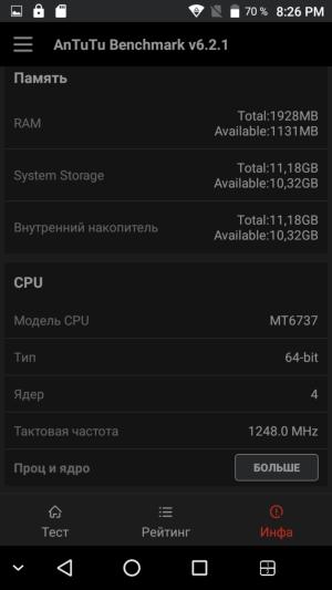 Смартфон Leagoo T1:, фото 41