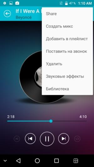 Смартфон Leagoo T1:, фото 37