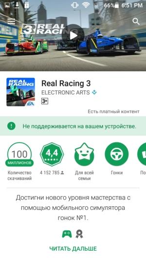 Смартфон Leagoo Venture 1:, фото 58