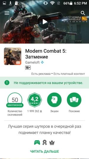 Смартфон Leagoo Venture 1:, фото 59