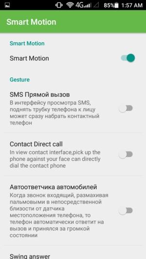 Смартфон Leagoo Venture 1:, фото 35
