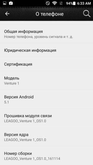 Смартфон Leagoo Venture 1:, фото 53