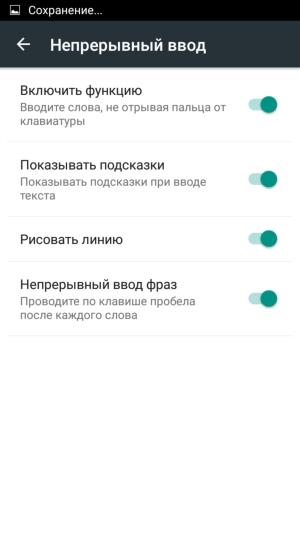 Смартфон Leagoo Venture 1:, фото 21