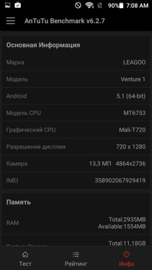 Смартфон Leagoo Venture 1:, фото 54