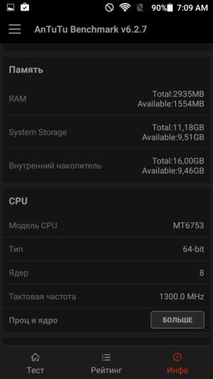 Смартфон Leagoo Venture 1:, фото 55