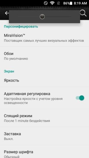 Смартфон Leagoo Venture 1:, фото 6