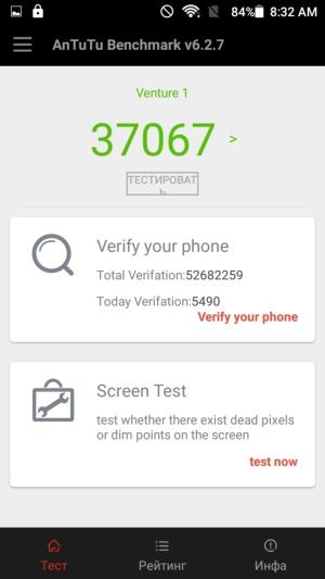 Смартфон Leagoo Venture 1:, фото 60