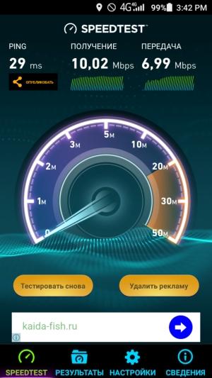 Смартфон Leagoo Venture 1:, фото 18