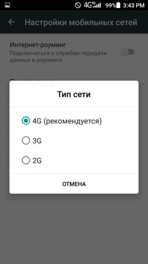 Смартфон Leagoo Venture 1:, фото 27