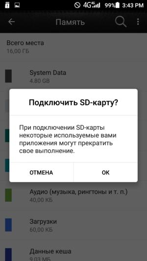 Смартфон Leagoo Venture 1:, фото 57