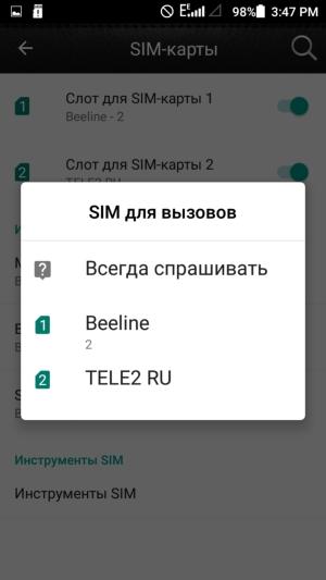 Смартфон Leagoo Venture 1:, фото 25