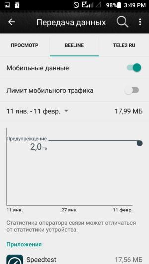 Смартфон Leagoo Venture 1:, фото 26