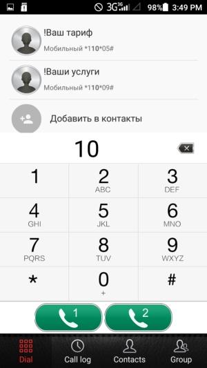 Смартфон Leagoo Venture 1:, фото 22