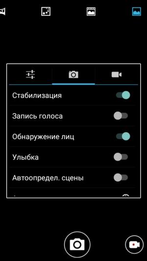 Смартфон Leagoo Venture 1:, фото 9
