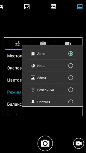 Смартфон Leagoo Venture 1:, фото 11