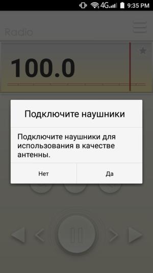 Смартфон Leagoo Venture 1:, фото 50