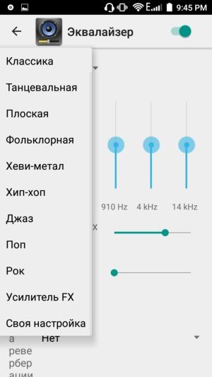 Смартфон Leagoo Venture 1:, фото 49