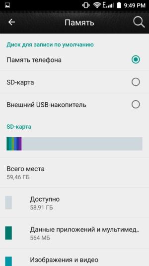 Смартфон Leagoo Venture 1:, фото 56