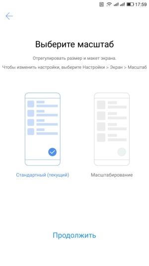Смартфон LeEco Le Pro 3 (LEX725):, фото 38