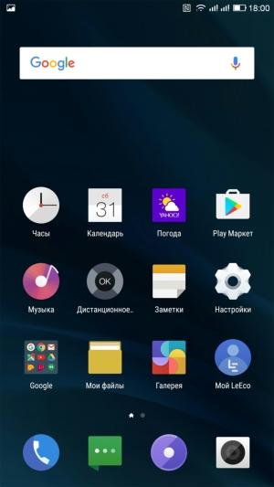 Смартфон LeEco Le Pro 3 (LEX725):, фото 34