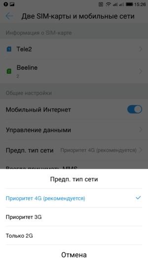 Смартфон LeEco Le Pro 3 (LEX725):, фото 32