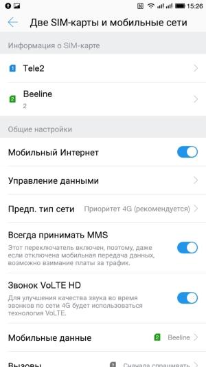 Смартфон LeEco Le Pro 3 (LEX725):, фото 31