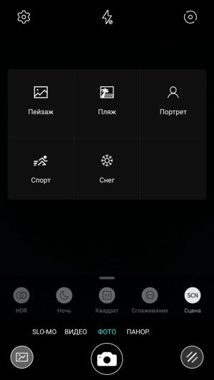 Смартфон LeEco Le Pro 3 (LEX725):, фото 14