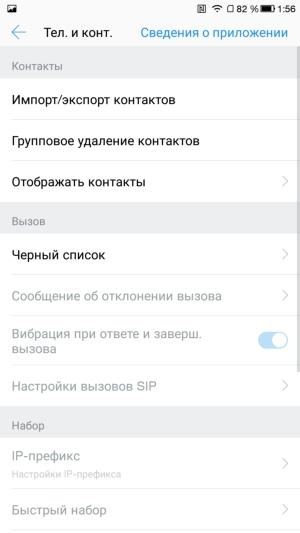 Смартфон LeEco Le Pro 3 (LEX725):, фото 28