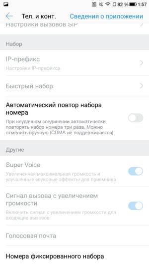 Смартфон LeEco Le Pro 3 (LEX725):, фото 29