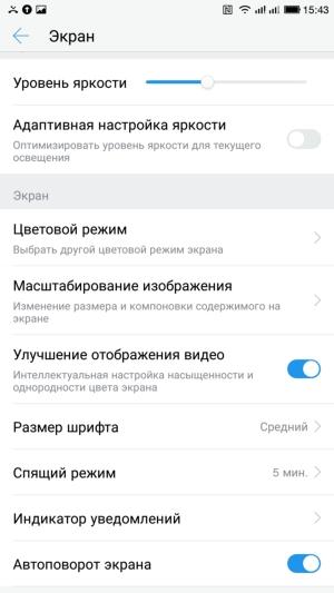 Смартфон LeEco Le Pro 3 (LEX725):, фото 7