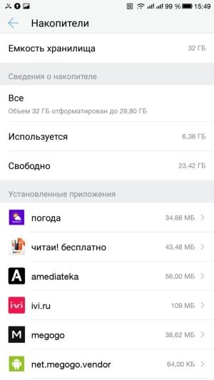 Смартфон LeEco Le Pro 3 (LEX725):, фото 50