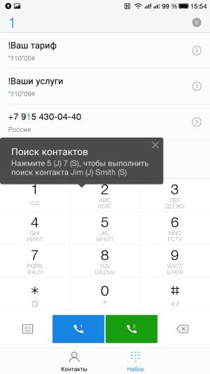 Смартфон LeEco Le Pro 3 (LEX725):, фото 27