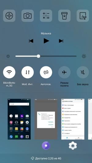 Смартфон LeEco Le Pro 3 (LEX725):, фото 40
