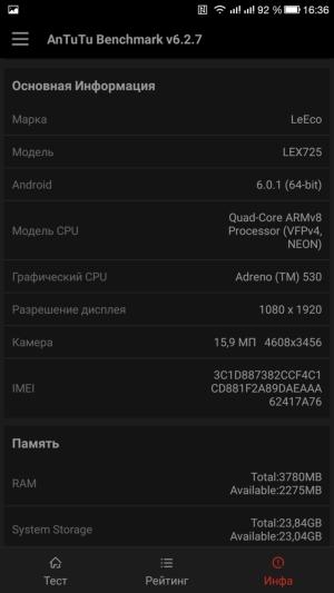 Смартфон LeEco Le Pro 3 (LEX725):, фото 52