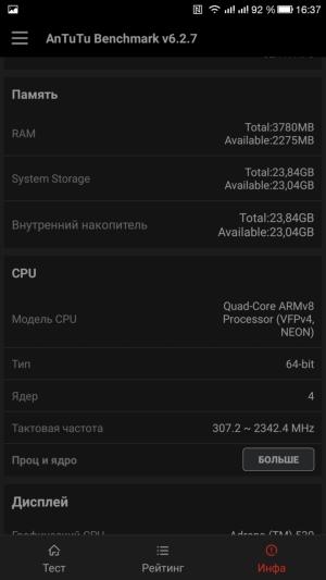 Смартфон LeEco Le Pro 3 (LEX725):, фото 53