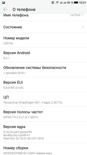 Смартфон LeEco Le Pro 3 (LEX725):, фото 51