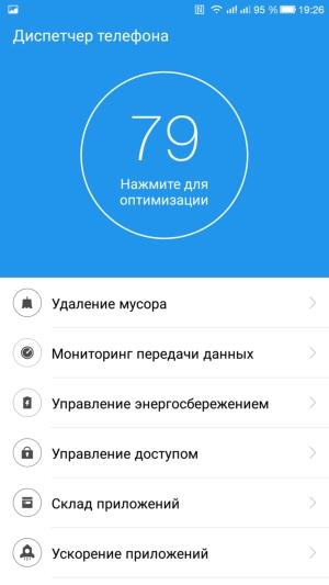 Смартфон LeEco Le Pro 3 (LEX725):, фото 48