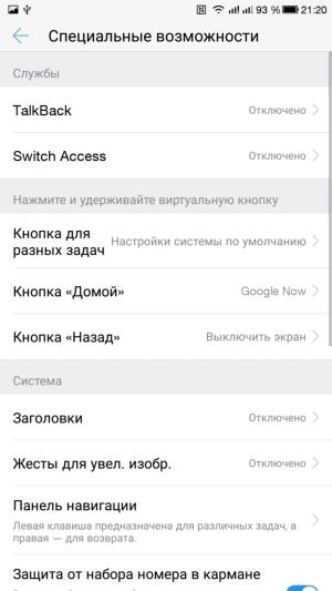 Смартфон LeEco Le Pro 3 (LEX725):, фото 44