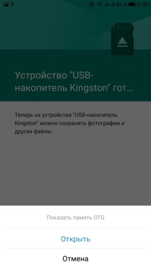Смартфон LeEco Le Pro 3 (LEX725):, фото 54