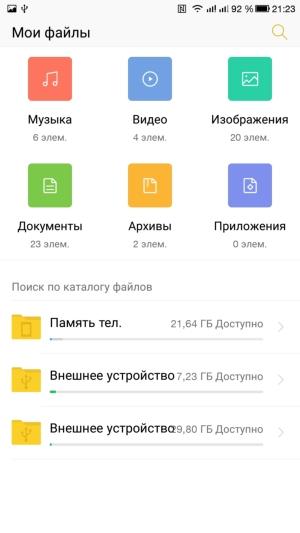 Смартфон LeEco Le Pro 3 (LEX725):, фото 55