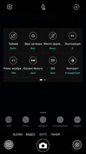 Смартфон LeEco Le Pro 3 (LEX725):, фото 10