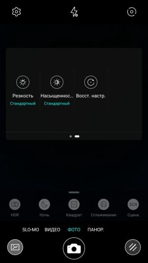 Смартфон LeEco Le Pro 3 (LEX725):, фото 11