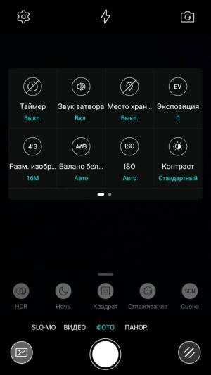 Смартфон LeEco Le 2 (X527)