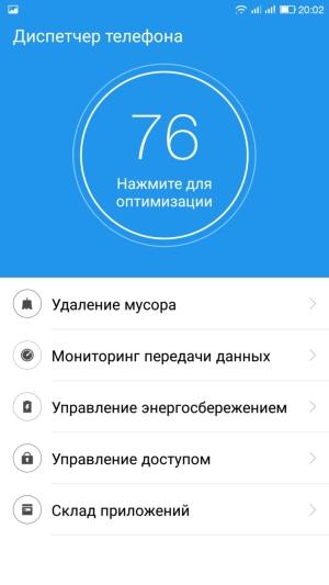 Смартфон LeEco Le 2 (X527)