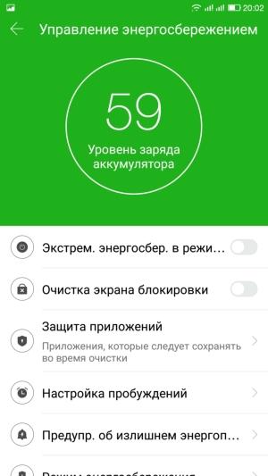 Смартфон LeEco Le 2 (X527)