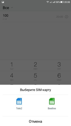 Смартфон LeEco Le 2 (X527)