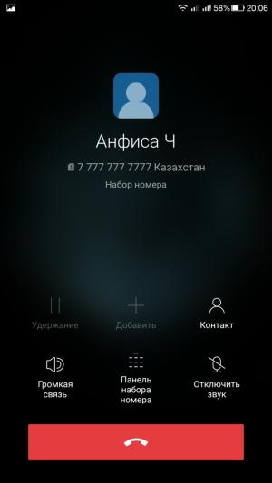 Смартфон LeEco Le 2 (X527)