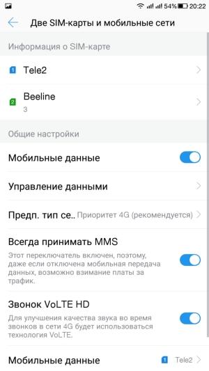Смартфон LeEco Le 2 (X527)