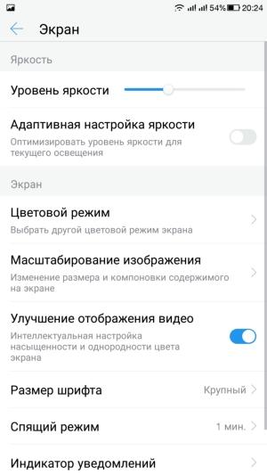 Смартфон LeEco Le 2 (X527):, фото 6
