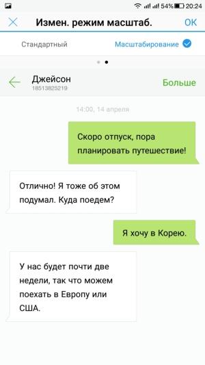 Смартфон LeEco Le 2 (X527)
